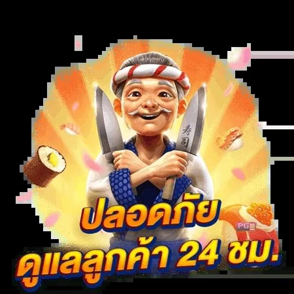 สมัคร เว็บ สล็อต ยิ่งเล่น ยิ่งรวย เล่นฟรี เว็บตรงไม่ผ่านเอเย่นต์