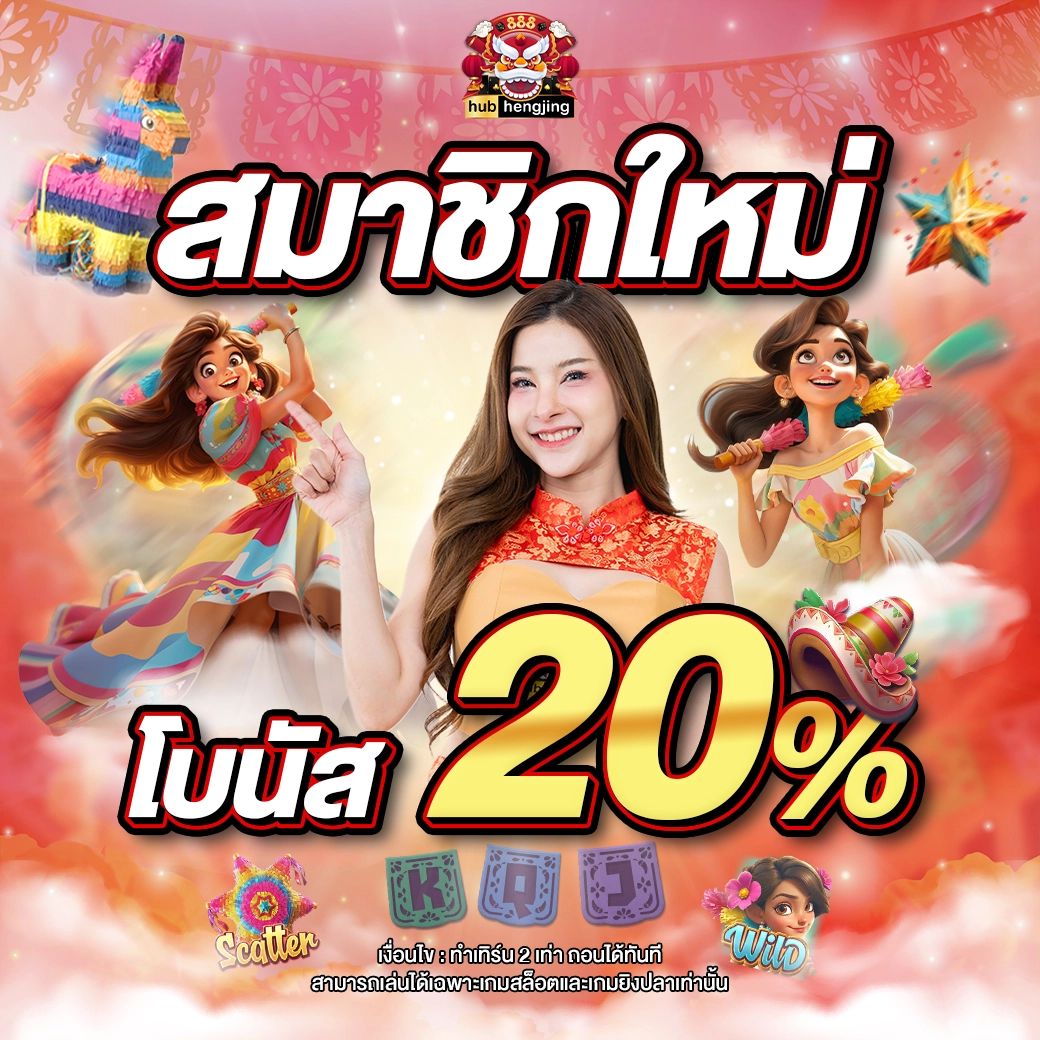 สมัครสมาชิก ize111 คาสิโนเว็บตรง เล่นง่าย ฝากเร็ว ฟรีโปรโมชั่นล่าสุด