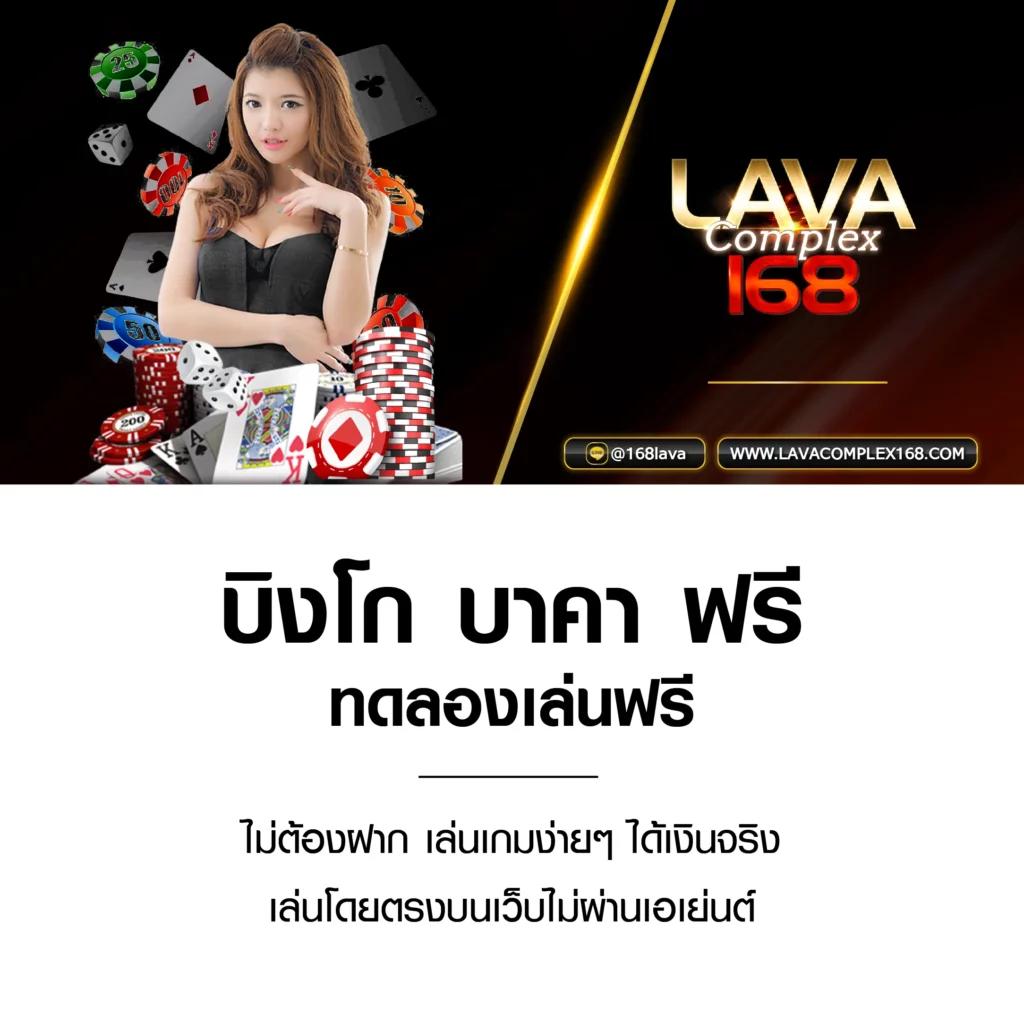 สมัครสมาชิก ผลบอลสดตอง 8 รับโปรโมชั่นสุดคุ้มทุกวัน