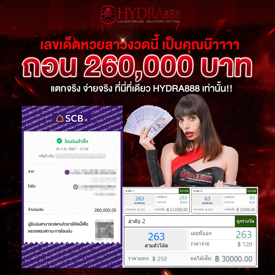 สมัครแทงบอล ufabet คาสิโนออนไลน์ครบวงจร ระบบทันสมัยที่สุดในไทย