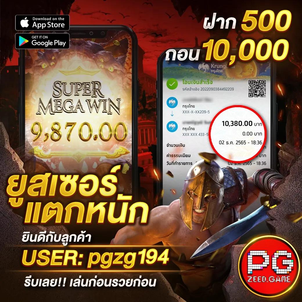 สัมผัสประสบการณ์เกมเด่นกับ Betflixfin เว็บตรงรุ่นใหม่ล่าสุดในไทย
