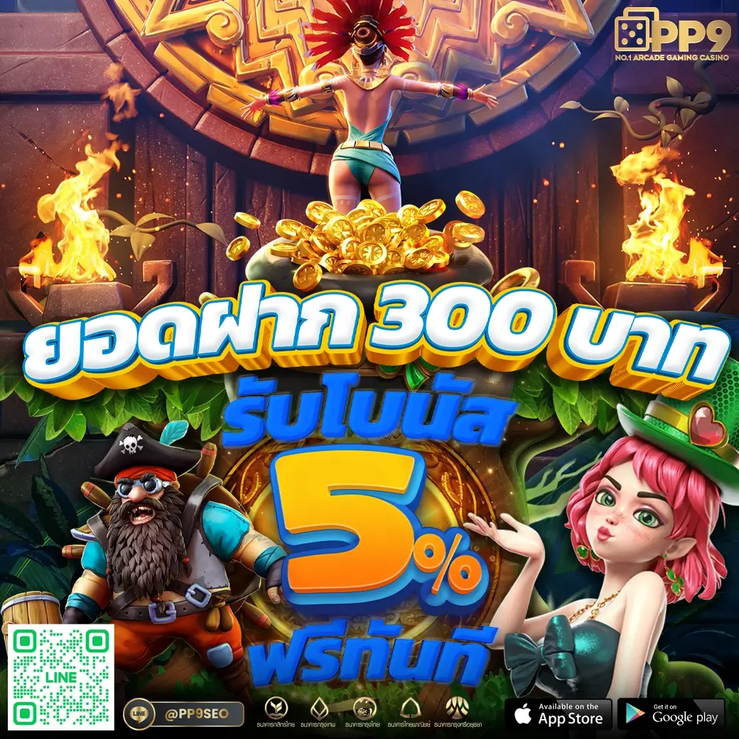 สล็อต168bet เว็บตรง รวมเกมใหม่ล่าสุด กำไรเพียบ ฟรีโบนัสสูง