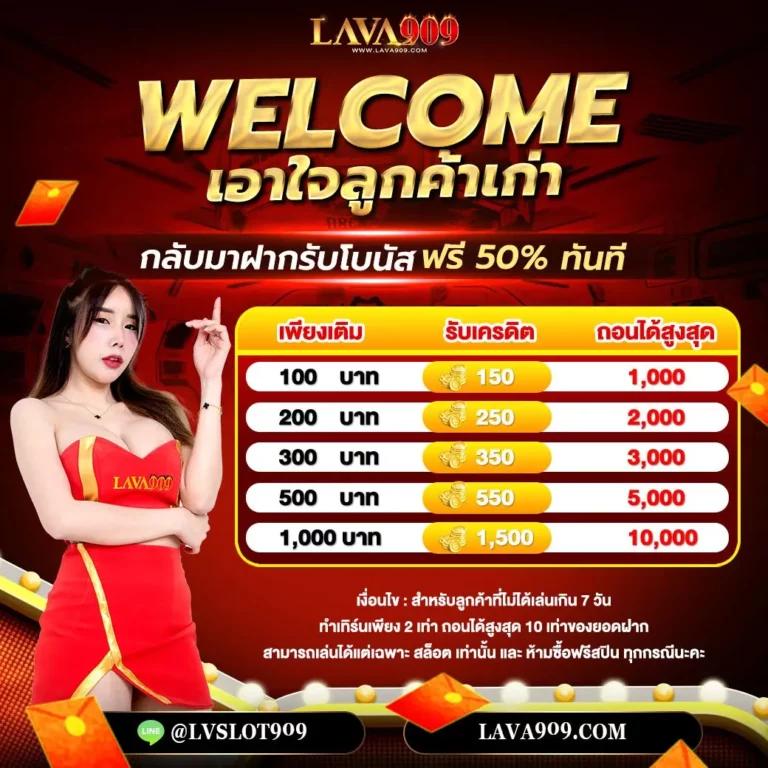 สล็อต569 เว็บตรงโบนัสแตกง่าย โปรโมชั่นสุดคุ้ม สนุกไม่มีสะดุด