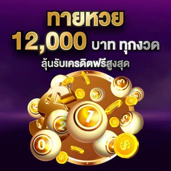 สล็อต666 PG เข้าสู่ระบบ พร้อมโปรโมชั่นสุดฮิตและเทคนิคใหม่ล่าสุด