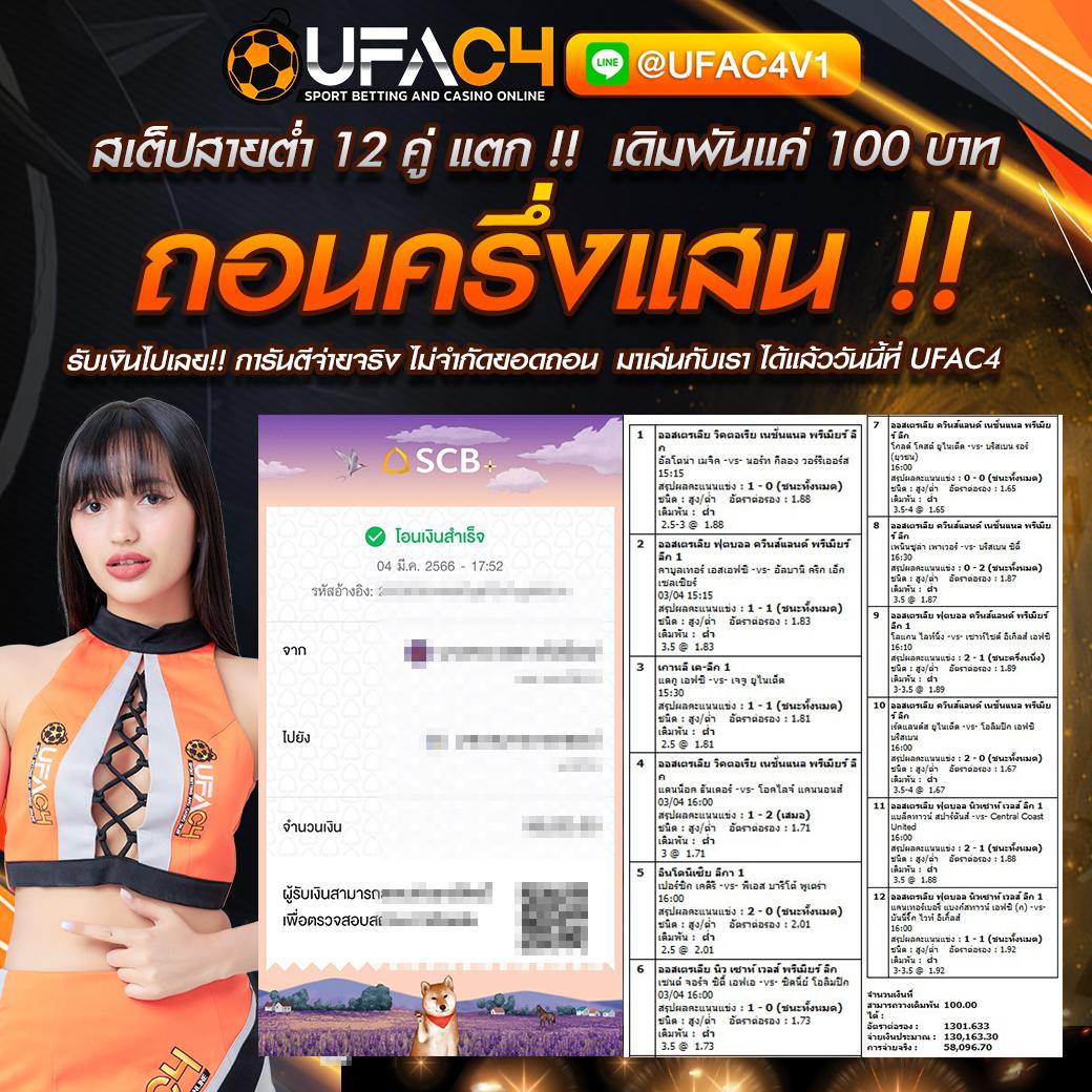 สล็อต666 รวมเกมสุดฮิต ฝากถอนทันใจ ไม่มีขั้นต่ำ เล่นได้ทุกวัน