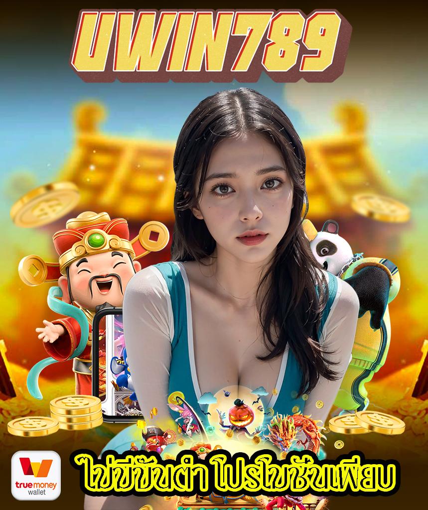 สล็อต678 คาสิโนอันดับหนึ่ง เว็บตรง ฝาก-ถอนไม่มีขั้นต่ำ