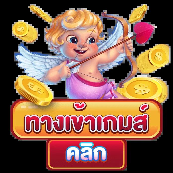 สล็อต777ฟรีเครดิต โปรโมชั่นใหม่ล่าสุด เล่นได้ไม่มีขั้นต่ำ ฝาก-ถอนสะดวก