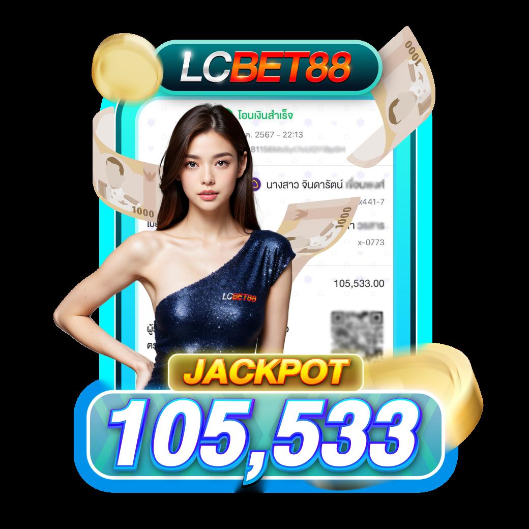 สล็อต799 คาสิโนอันดับหนึ่ง สมัครง่าย รับโบนัสทันที