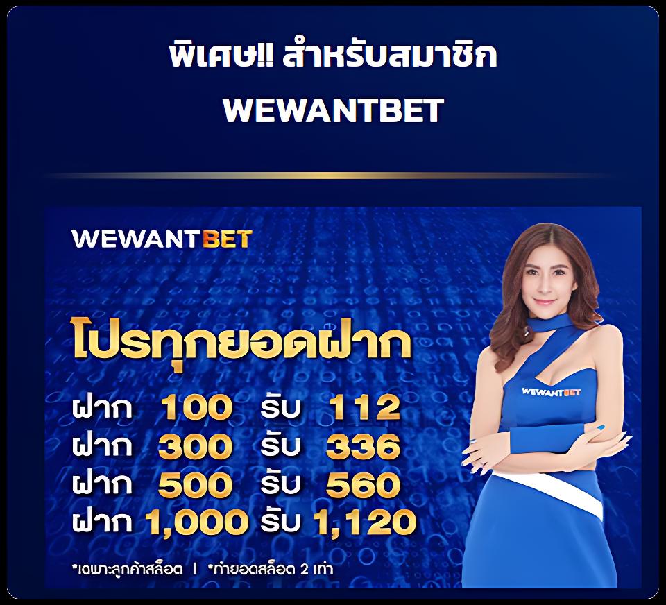 สล็อต888 VIP คาสิโนออนไลน์สุดฮิต อันดับ 1 ในไทย มั่นคงและปลอดภัย