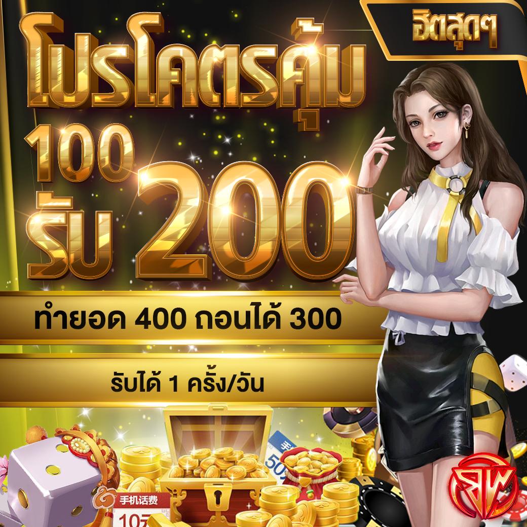 สล็อต888โจ๊กเกอร์ เว็บตรง ครบครันเกมสุดฮิต โบนัสแตกง่าย  