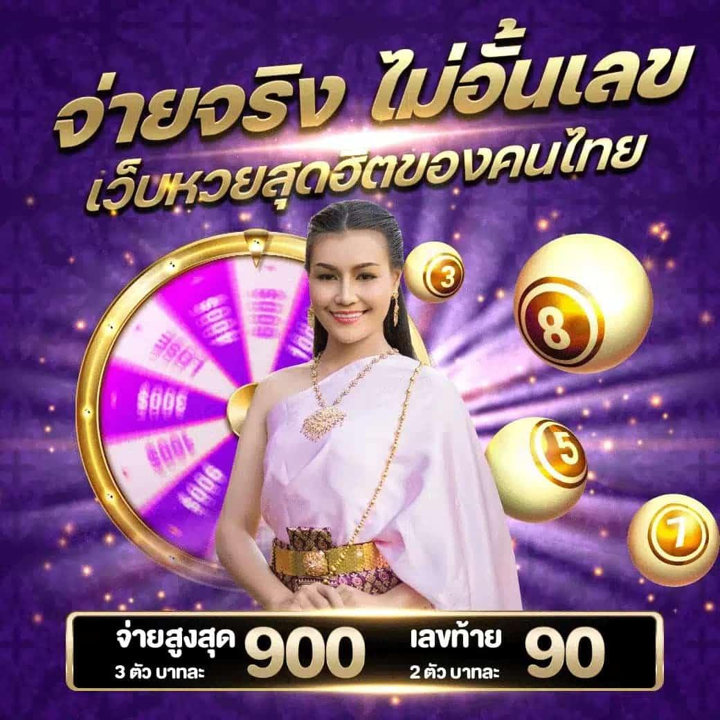 สล็อต89 แบรนด์คาสิโนออนไลน์ล่าสุด ทันสมัยและปลอดภัยที่สุดในไทย