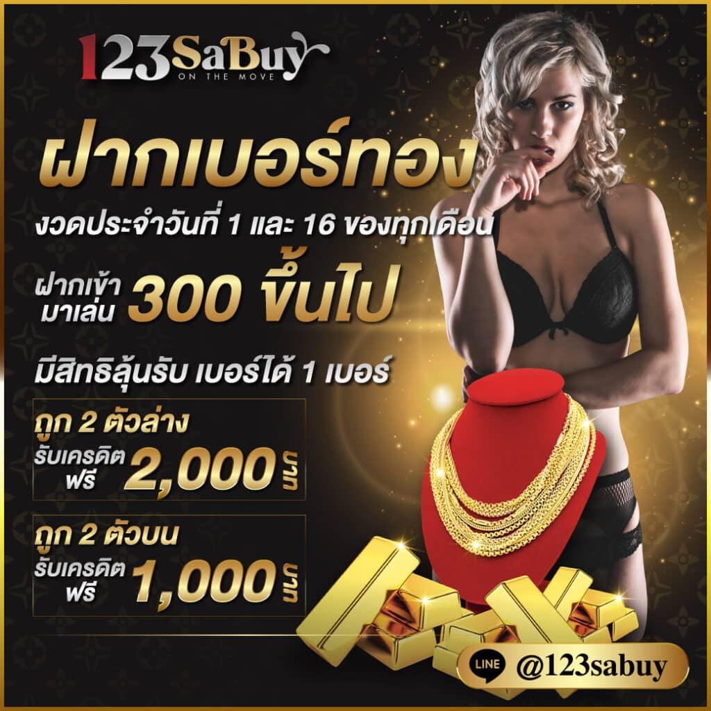 สล็อต9999 คาสิโนอันดับหนึ่ง โปรโมชั่นสุดคุ้ม 2024