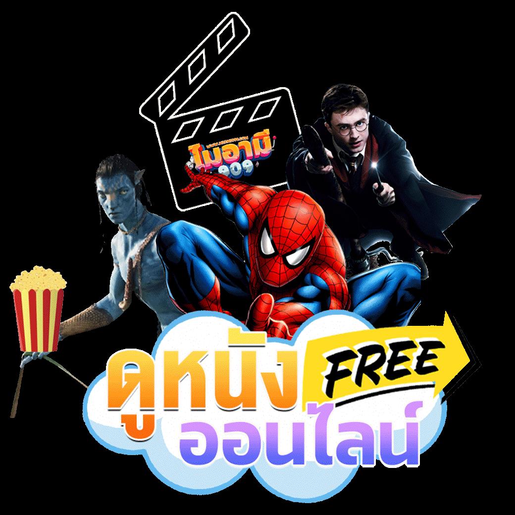 สล็อต99เว็บตรง เว็บหลักเล่นง่าย ปลอดภัย 2024