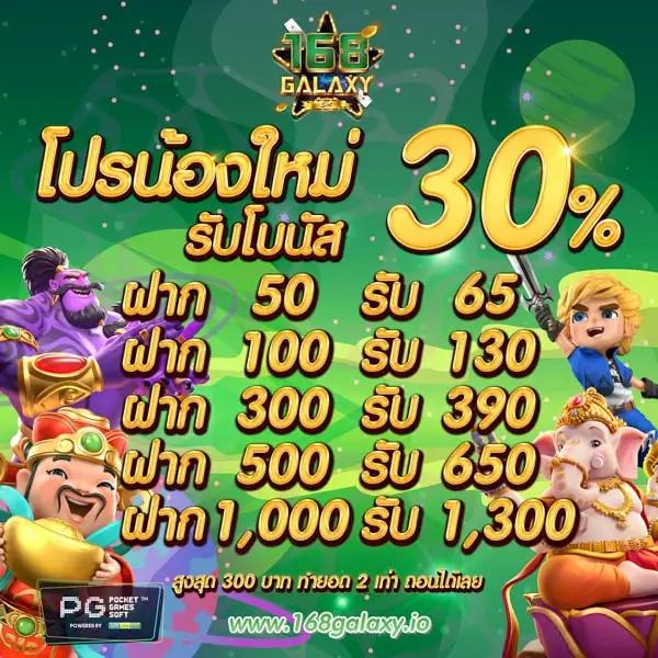 สล็อตT6 เว็บตรง รวมเกมสล็อตแตกง่าย แตกบ่อยที่สุดในไทย