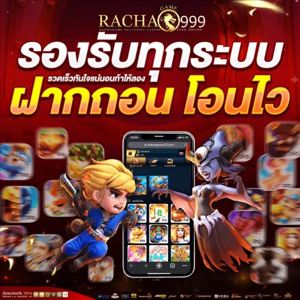 สล็อต 147 แบรนด์คาสิโนออนไลน์ พร้อมโปรโมชั่นใหม่ล่าสุดในไทย