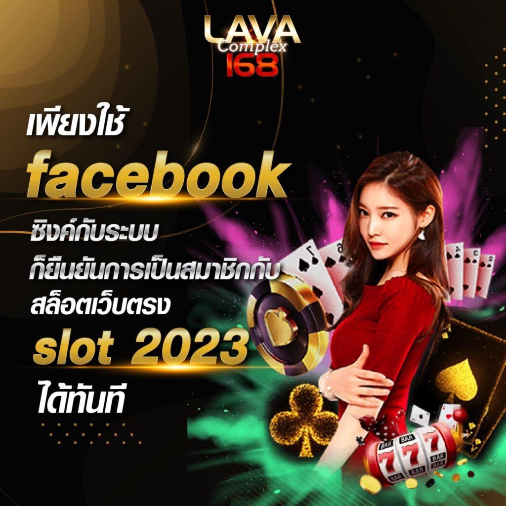 สล็อต 15 รับ 100 โปรโมชั่นสุดคุ้ม ยิ่งเล่นยิ่งรวย ฉับไว