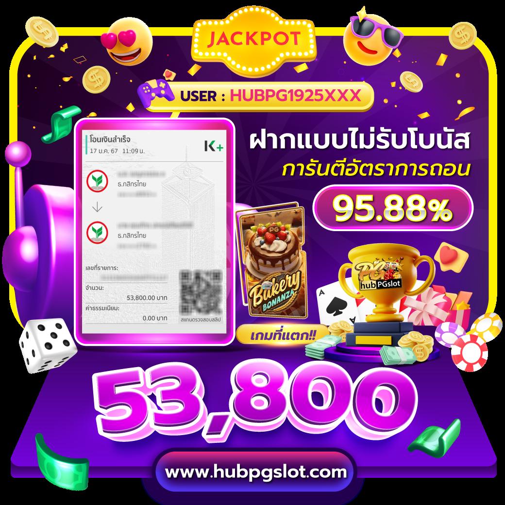 สล็อต 1668 เว็บตรง รวมเกมฮิตโบนัสแตกหนัก ส่งความสนุกเต็มสูบ