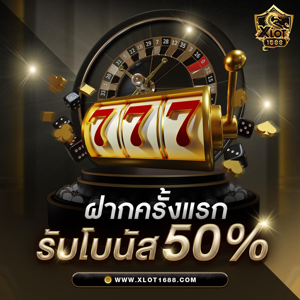 สล็อต 1688 เว็บตรง pg รวมเกมสล็อตใหม่ล่าสุดมั่นใจบริการทันใจ