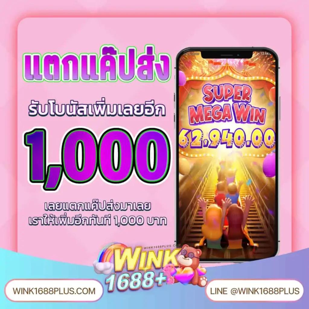 สล็อต 168 pg แหล่งทำกำไรสุดคุ้ม รวมเกมสล็อตแจ็คพ็อตแตกง่าย