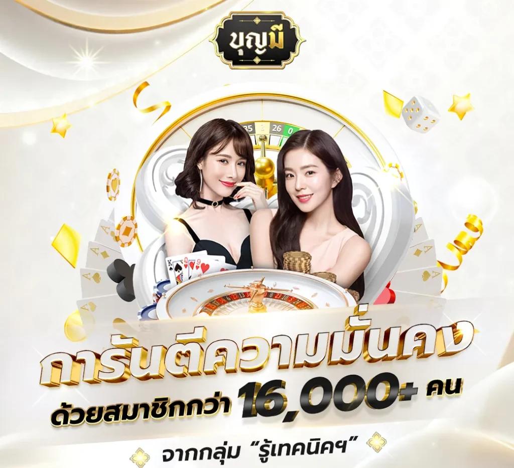 สล็อต 28 เว็บเดิมพันยอดนิยมมาแรง พร้อมโปรโมชั่นสุดคุ้มในไทย