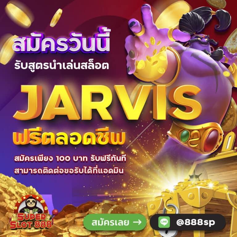 สล็อต 777 เว็บตรง คาสิโนยอดนิยม ฝาก-ถอนง่ายครบทุกเกมในไทย