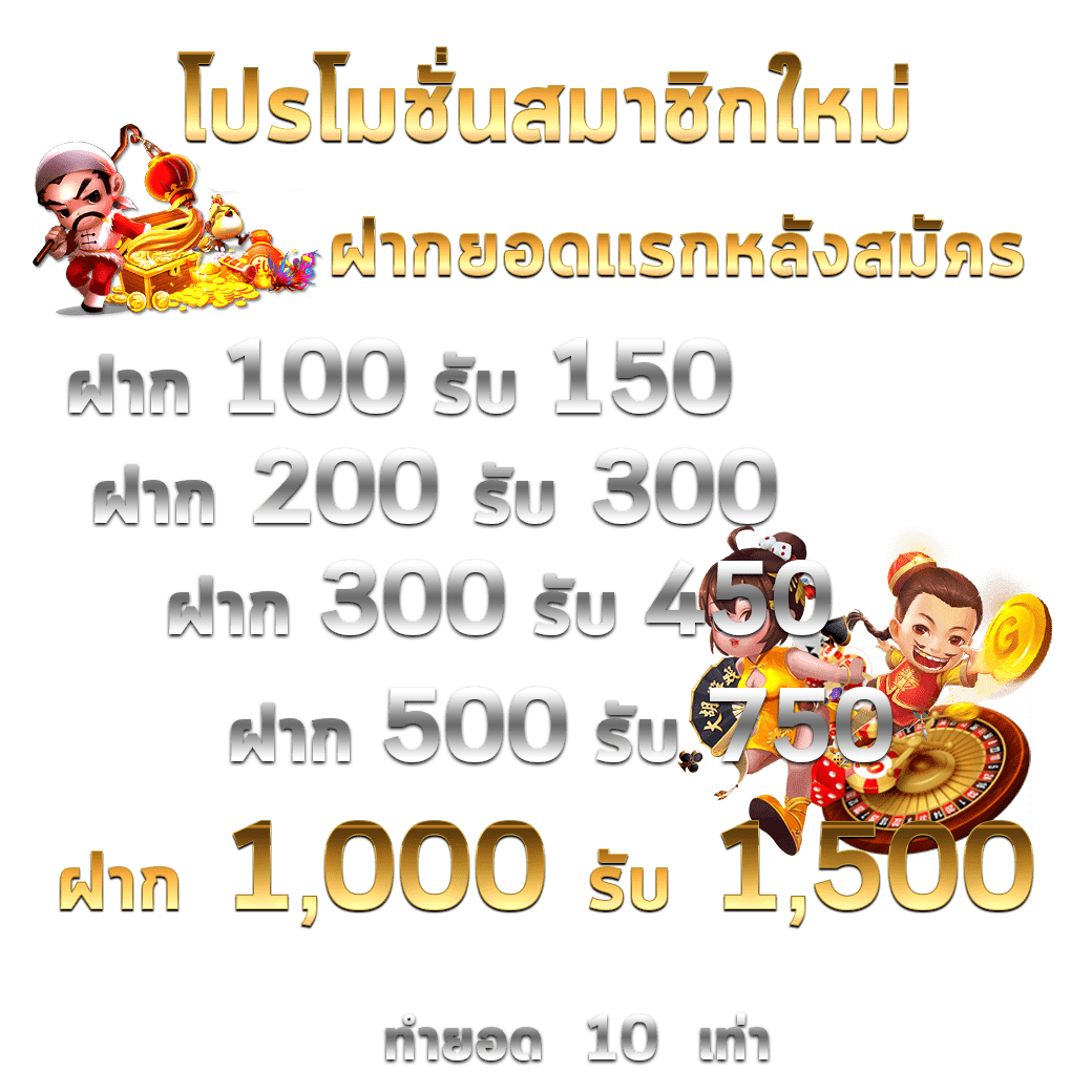 สล็อต 888 เว็บตรง ไม่ผ่านเอเย่นต์ ไม่มีขั้นต่ำ ครบวงจร ราคาดีที่สุด