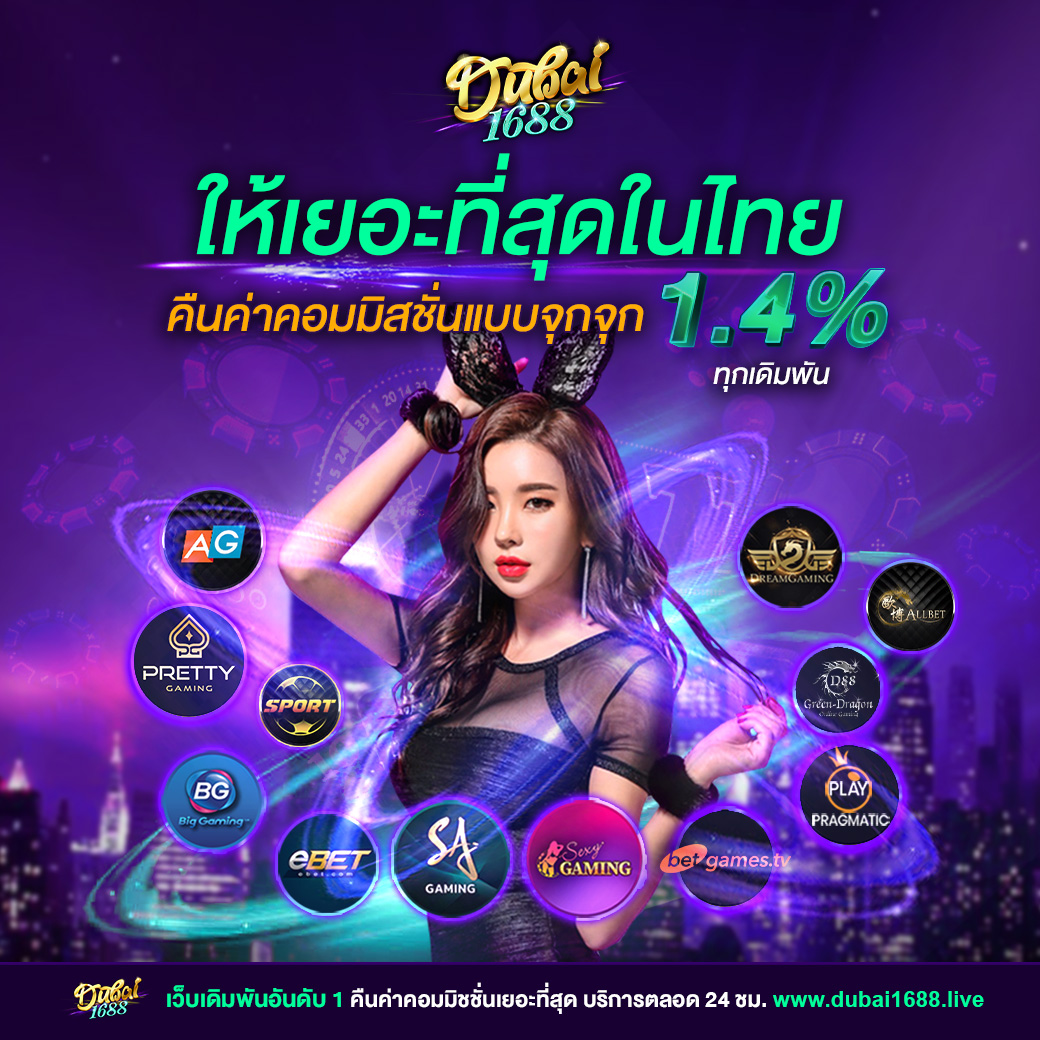 สล็อต PG เว็บตรง ครบทุกเกม มั่นคงที่สุดในไทย