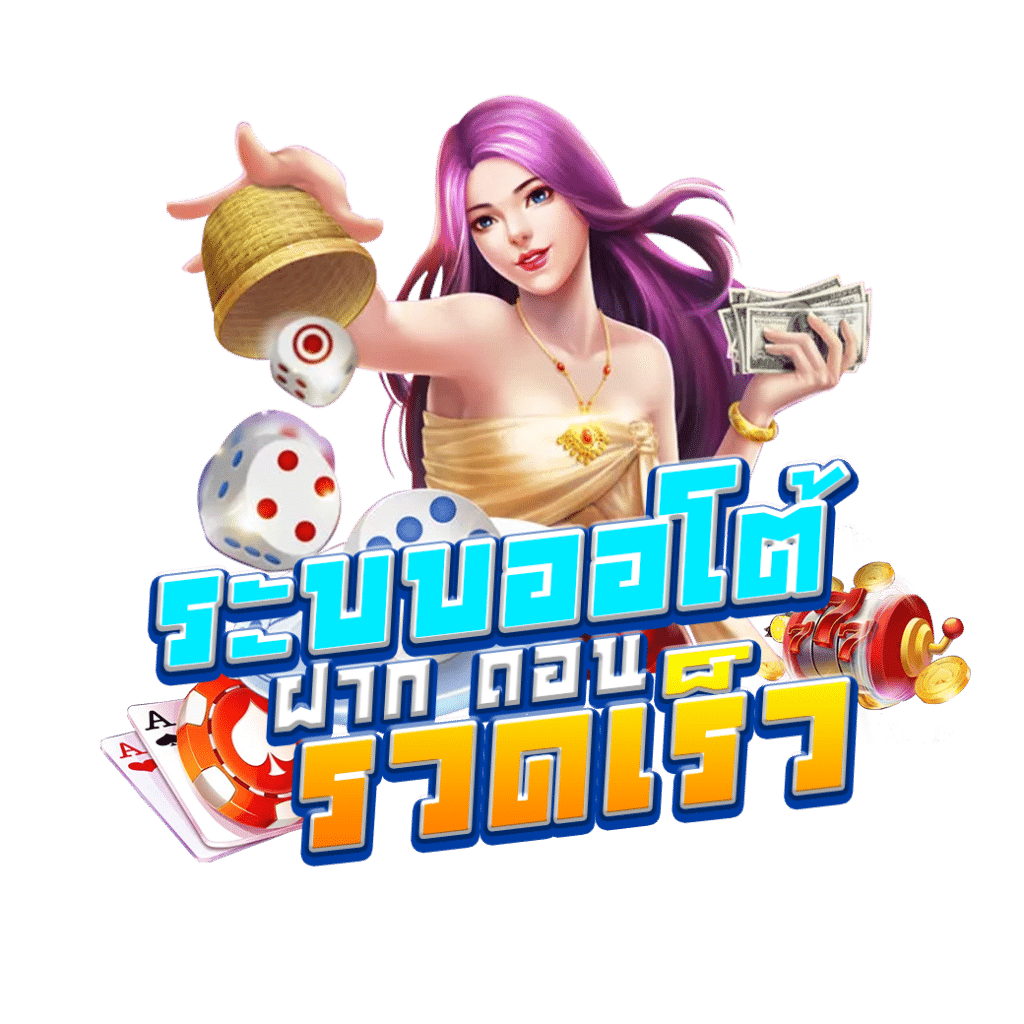 สล็อต PG เว็บตรง แตกหนัก รวมเกมยอดฮิต ทำเงินง่าย 2024