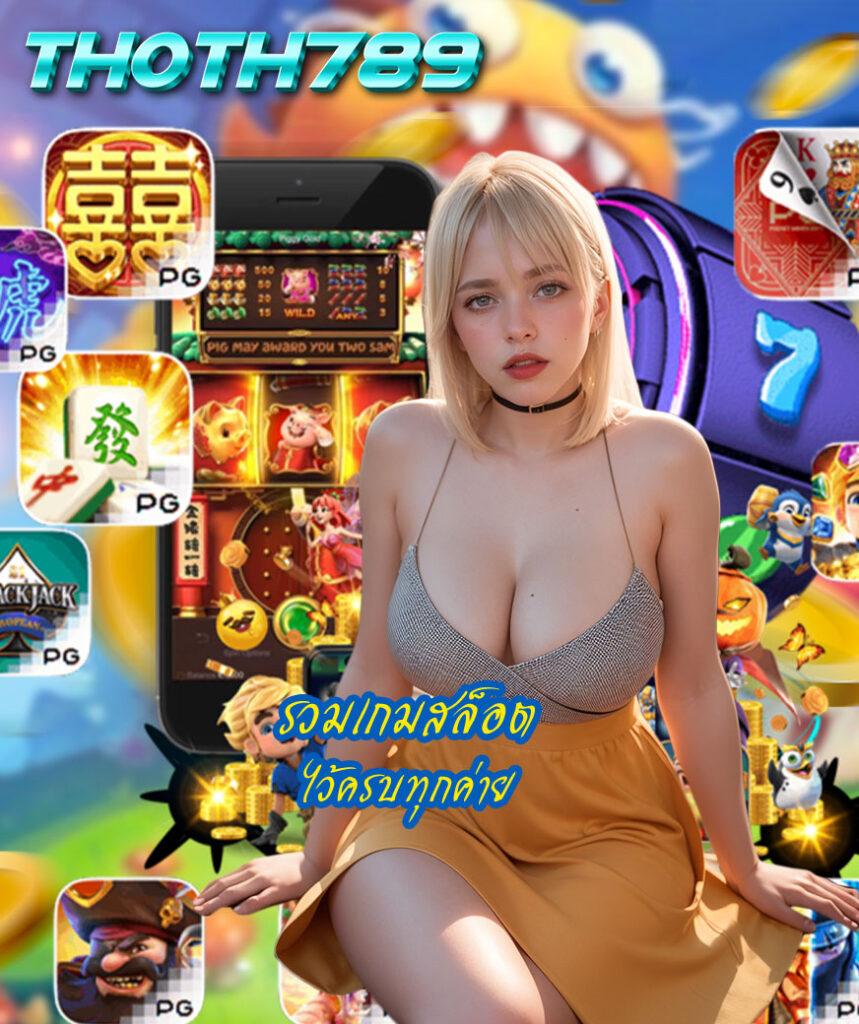 สล็อต Wallet คาสิโนครบวงจร ระบบฝาก-ถอนออโต้เร็วที่สุด