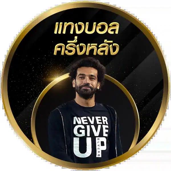 สล็อต Wallet เครดิตฟรี50 ระบบออโต้ล่าสุด สนุกไม่มีสะดุด