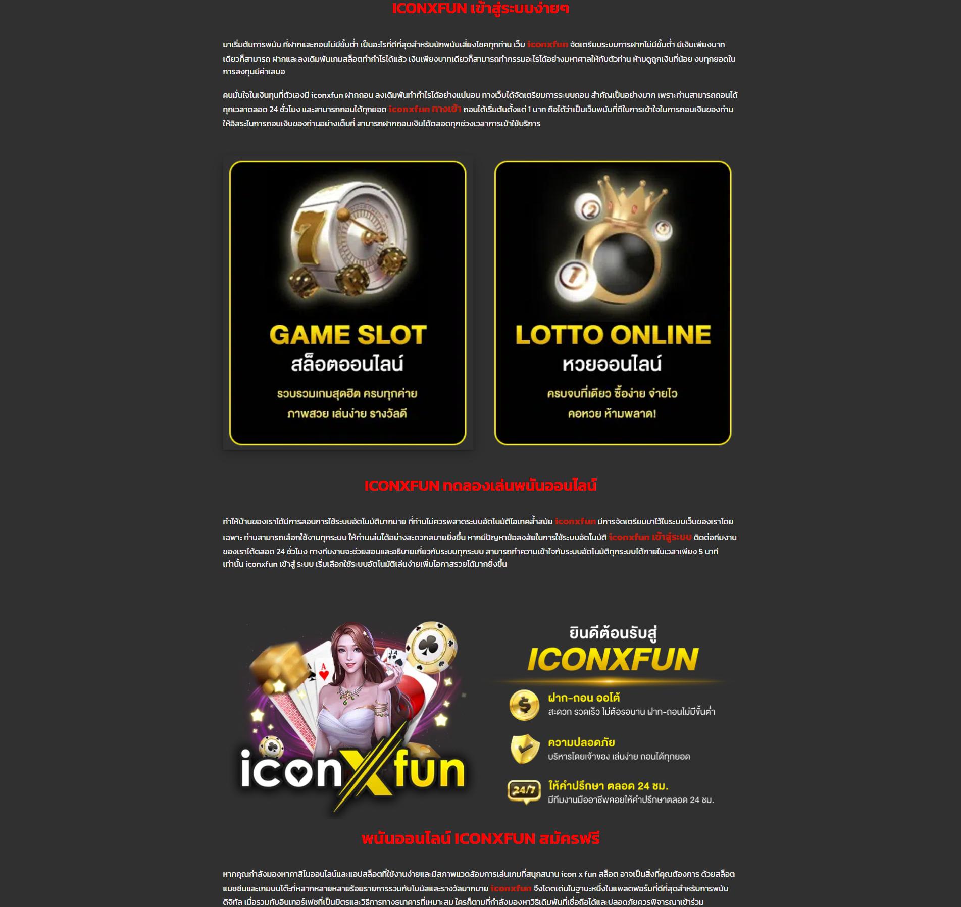 สล็อต Z เกมเด็ด ระบบทันสมัย โบนัสจุใจเล่นง่ายแตกไว