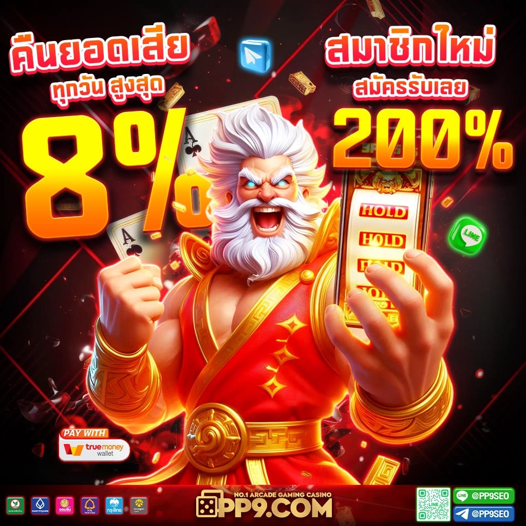 สล็อต pg เว็บตรง 100 เว็บตรงคุณภาพสูง เดิมพันง่าย จ่ายจริง