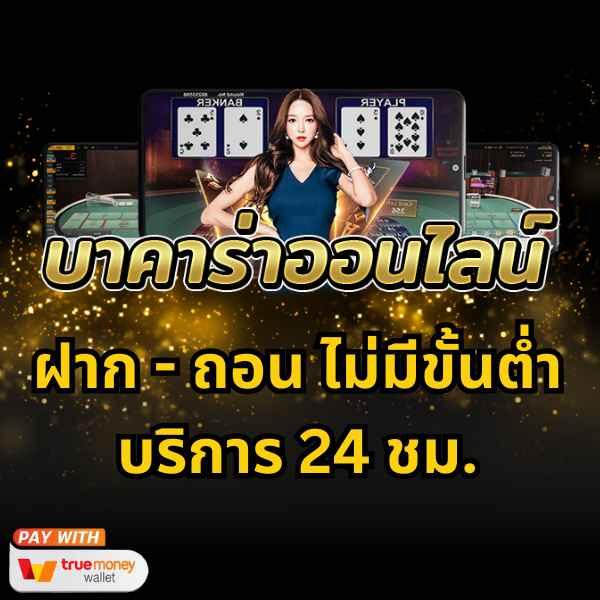 สล็อต pg เว็บตรง แตกหนัก 2024 เล่นง่าย จ่ายจริง มั่นใจทุกเกม