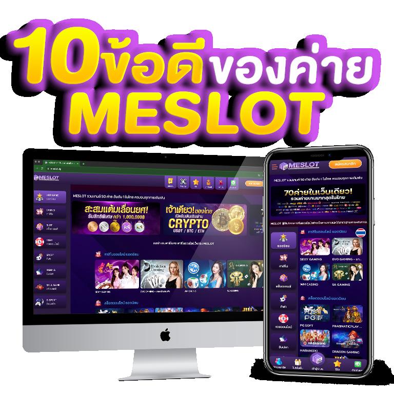 สล็อต wink เครดิต ฟรี 100 โปรโมชั่นพิเศษสำหรับสมาชิกใหม่ล่าสุด