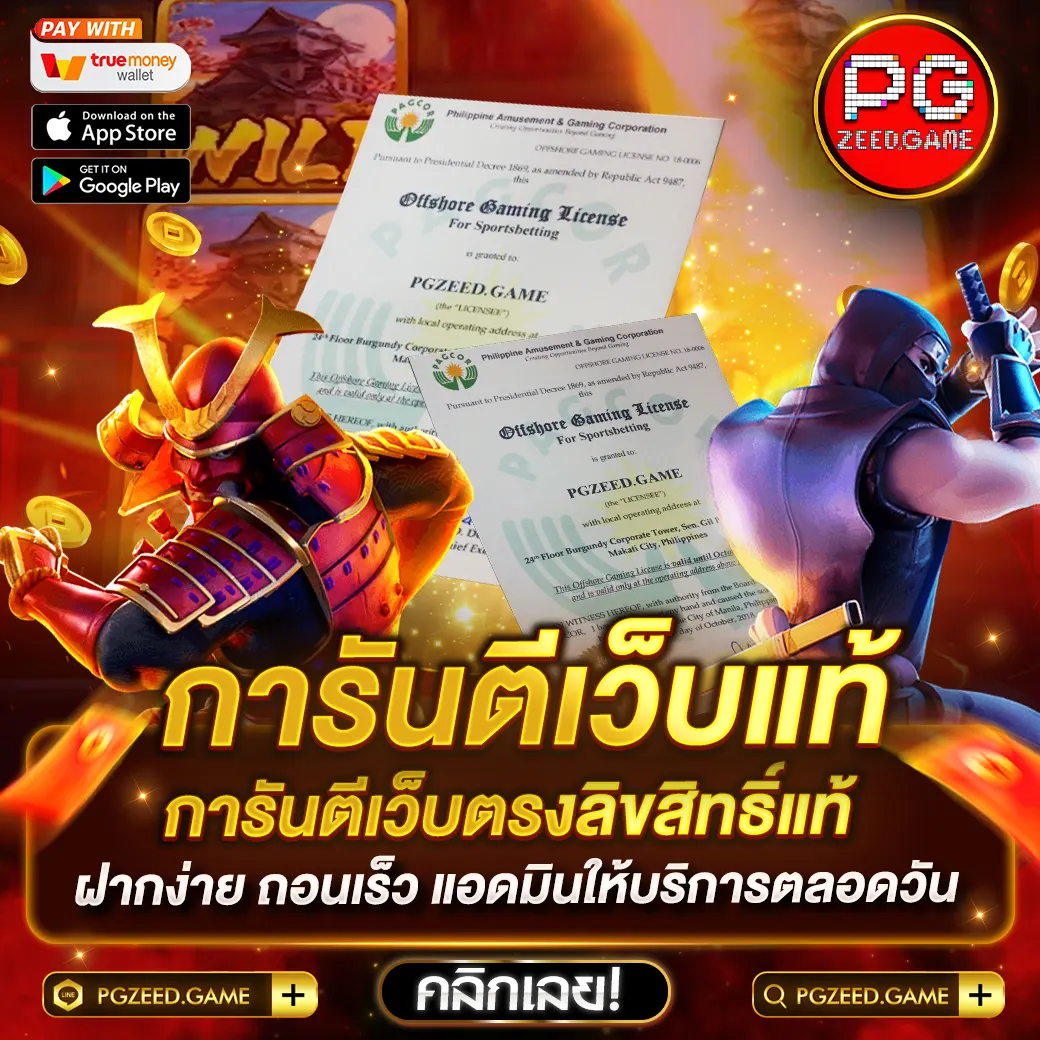 สล็อต คิง ค อง PG แหล่งรวมเกมสล็อตแตกง่าย จ่ายเต็มทุกยอด