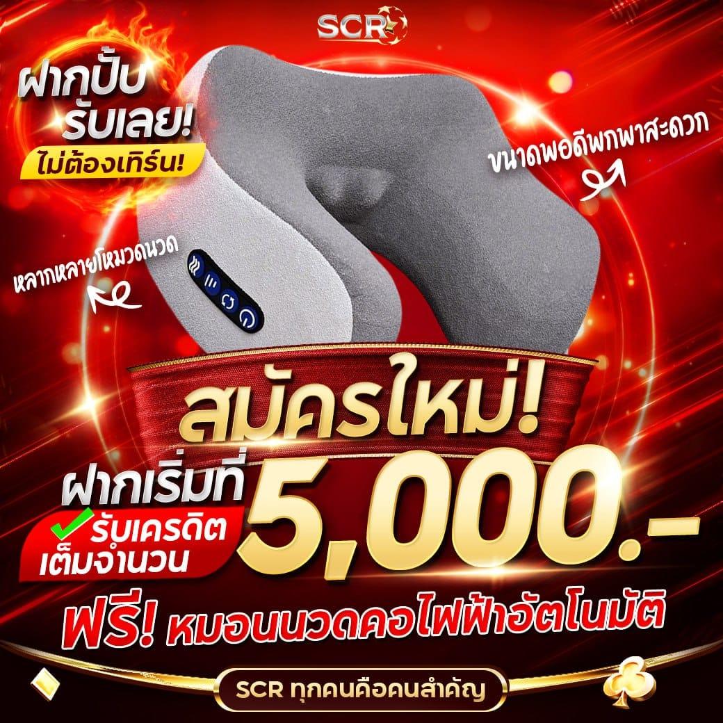 สล็อต ฝาก 9 รับ 100 ล่าสุด 2023 เว็บใหญ่จ่ายจริง มั่นใจในคุณภาพ