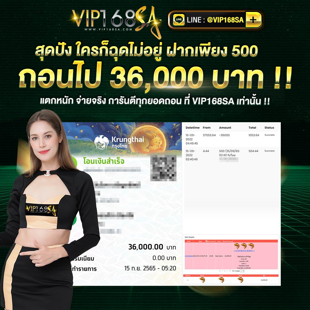 สล็อต ฝาก ถอน True Wallet ไม่มี บัญชี ธนาคาร 777 เล่นง่ายไม่อั้น โบนัสแตกจัดเต็ม