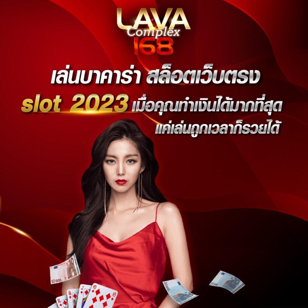สล็อต ยู ฟ่า 1919 เว็บตรงสล็อตโบนัสแตกง่ายอันดับ1ในไทย