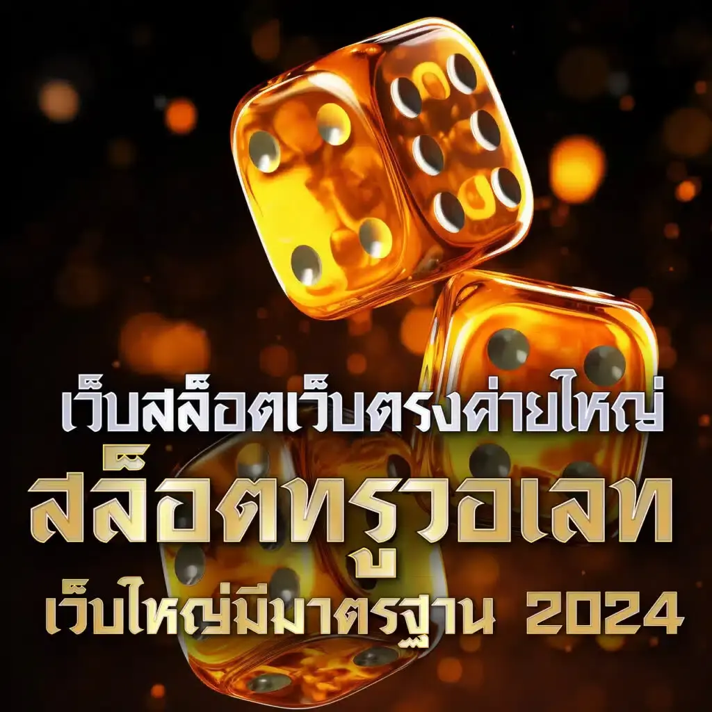 สล็อต วอ เลท ไม่มี ขั้น ต่ํา | รวมเกมสล็อตสุดฮิตครบทุกค่าย
