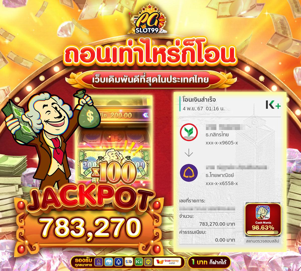 สล็อต เกม 6666 เว็บตรง เล่นง่าย ดำเนินการรวดเร็วสุดในไทย