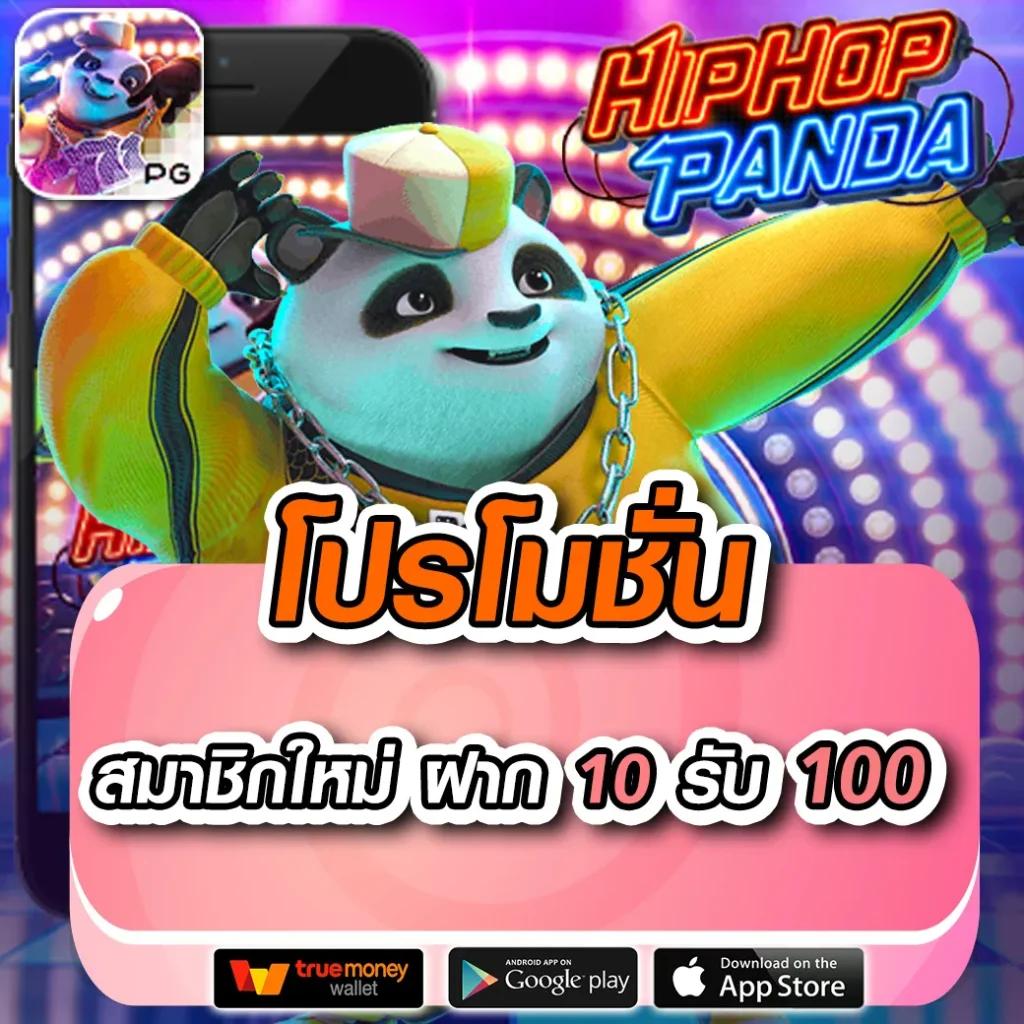 สล็อต เครดิต ฟรี 100 ค่ายเกมดัง เล่นง่าย จ่ายจริง ไม่อั้น