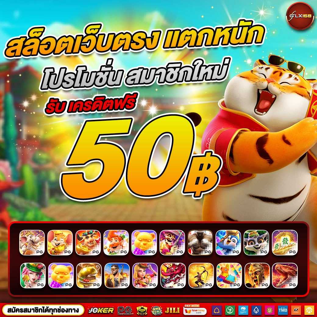 สล็อต เครดิตฟรี 100 ไม่ต้องแชร์ สมัครง่ายโบนัสเต็มอัตราแห่งปี