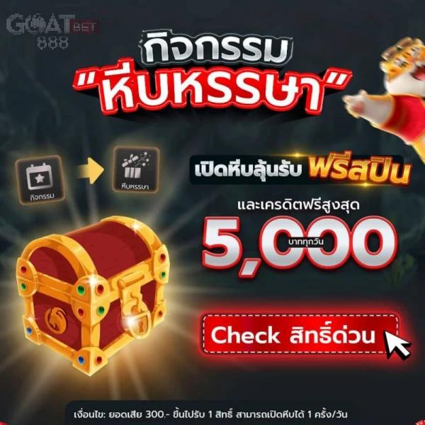สล็อต เว็บ ตรง ฝาก ถอน true wallet ไม่มี ขั้น ต่ํา เล่นง่าย ได้เงินไว