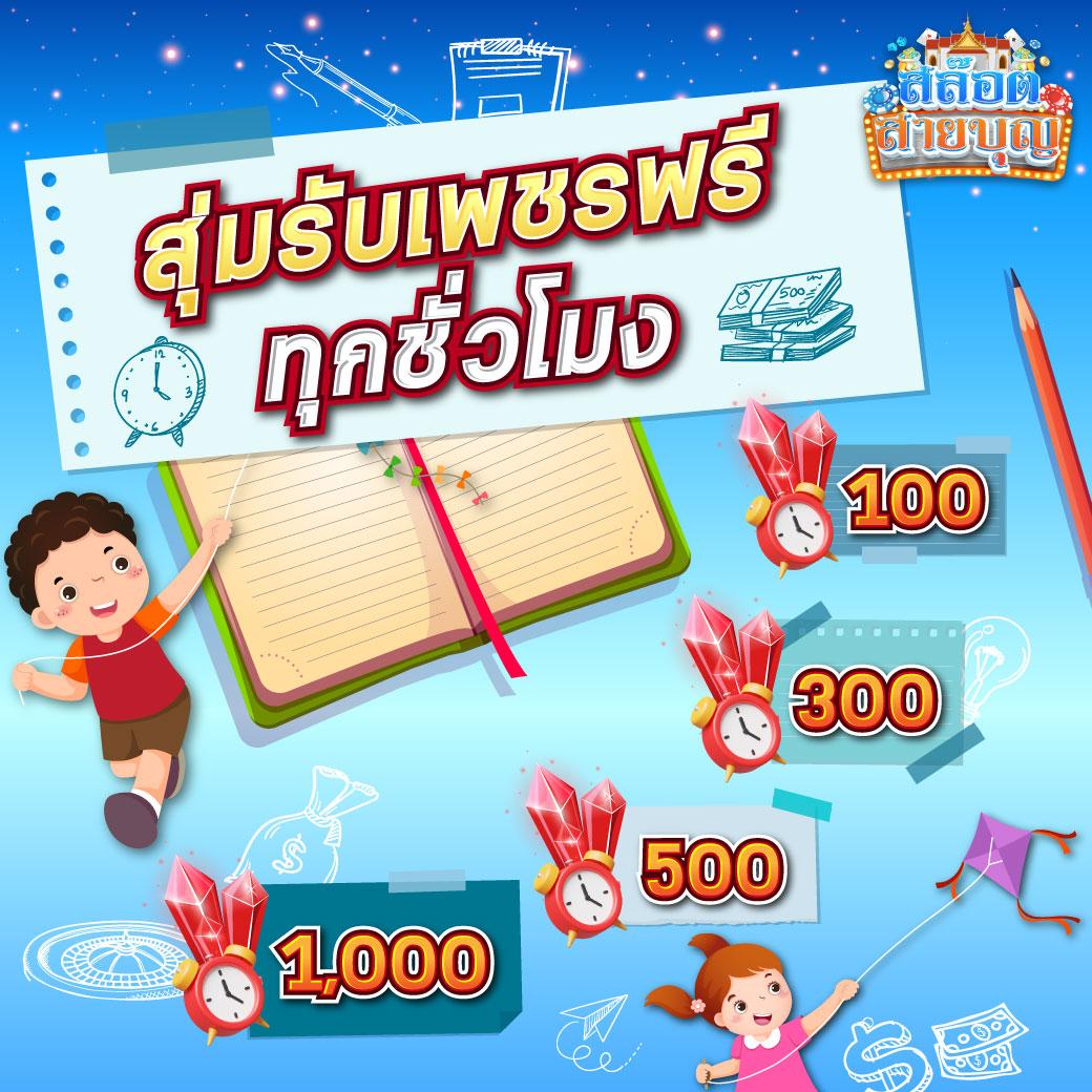 สล็อต เว็บ ตรง ฝาก ถอน true wallet ไม่มี ขั้น ต่ำ พร้อมโบนัสสุดคุ้ม