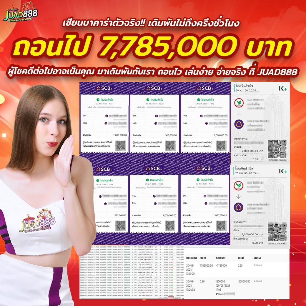 สล็อต เว็บ ตรง ไม่ ผ่าน เอเย่นต์ เล่นง่าย เทคนิคใหม่ล่าสุด 2023