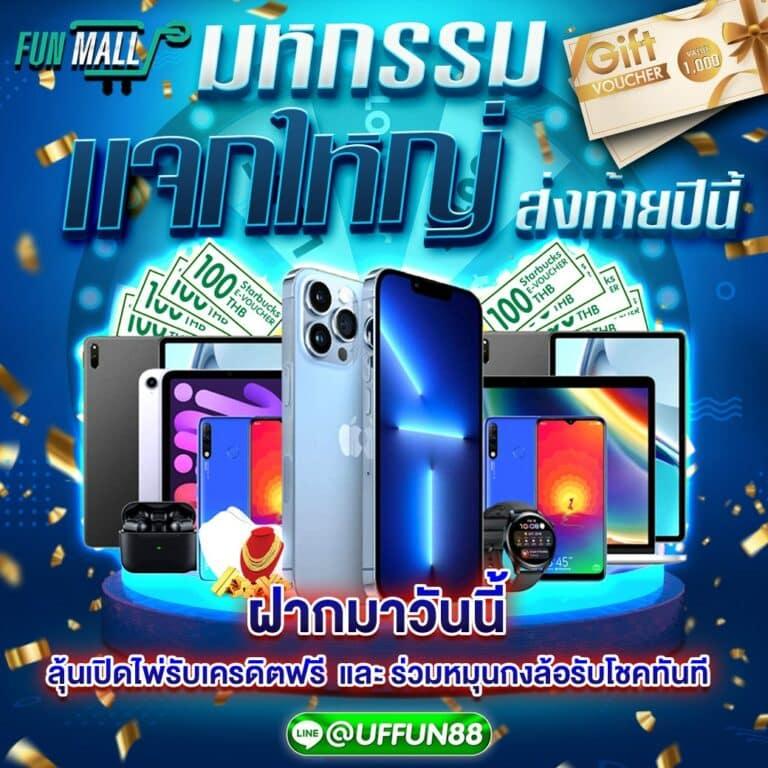 สล็อต โค้ดเครดิตฟรี 50 | ทดลองเล่นฟรี พร้อมโปรโมชั่นใหม่ล่าสุด