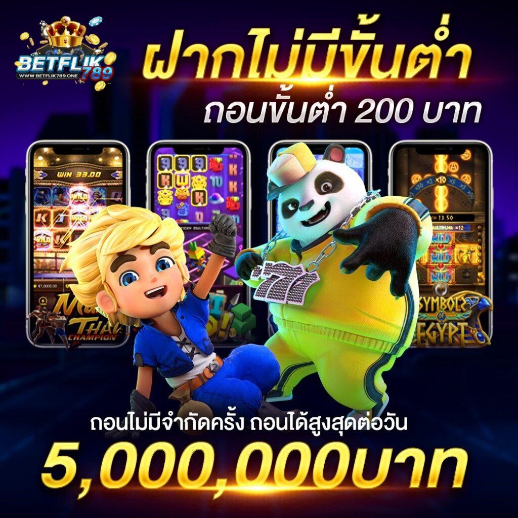 สล็อตmax เว็บตรง รวมเกมฮิต แจ็คพอตแตกง่ายที่สุดในไทย