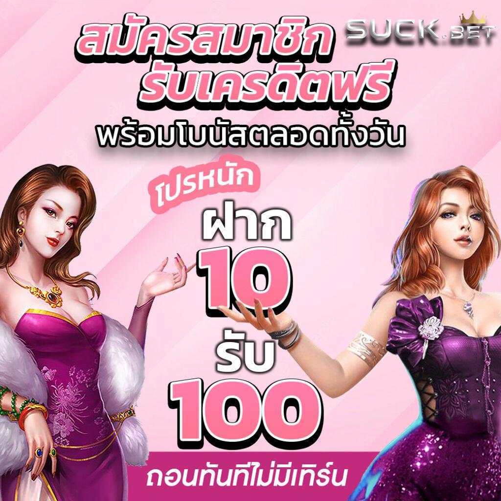 สล็อตpgวอเลท เล่นง่าย จ่ายจริง ระบบทันสมัยอันดับ 1 ในไทย