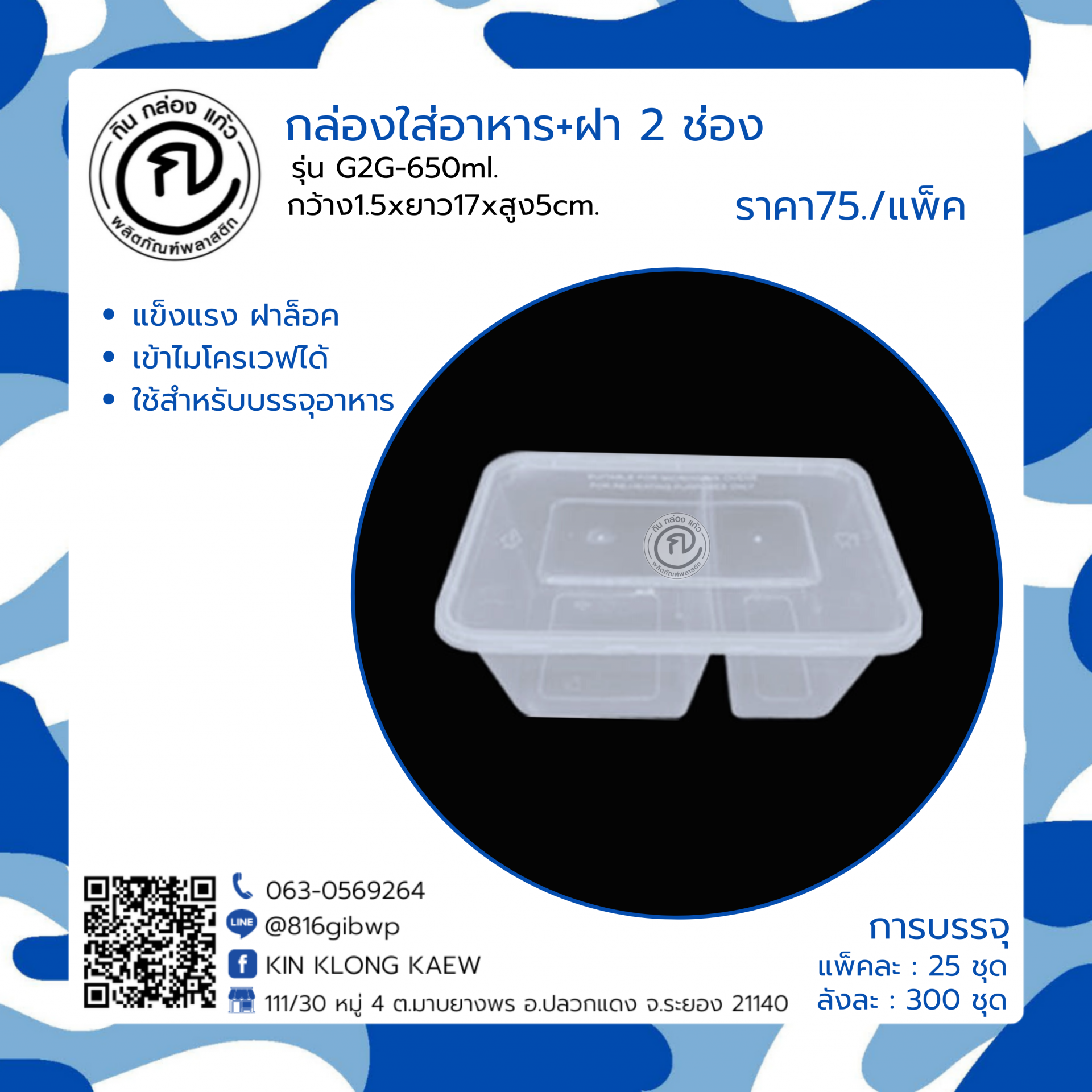 สล็อตsuzuran เว็บตรง เว็บใหม่ครบจบในที่เดียว เล่นง่ายรับโบนัสสูง