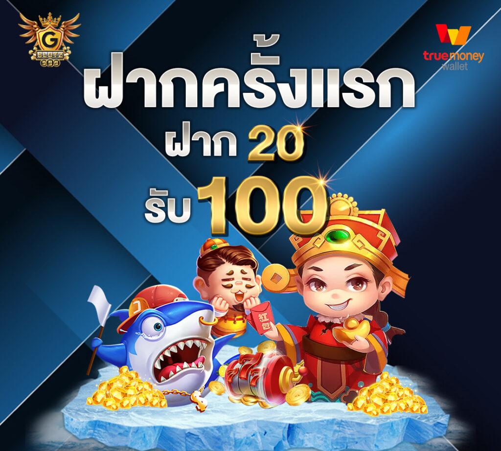 สล็อตvictory เว็บสล็อตออนไลน์ แตกง่าย จ่ายจริง พร้อมโปรโมชั่นยอดนิยม